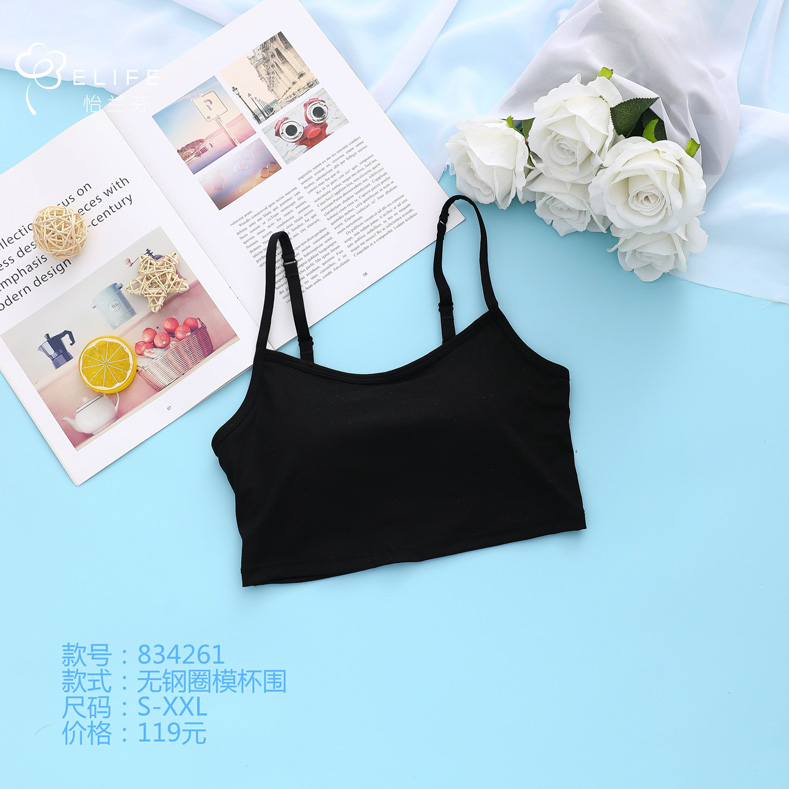 制作更加適合少女需求的內(nèi)衣，為少女內(nèi)衣市場(chǎng)發(fā)力